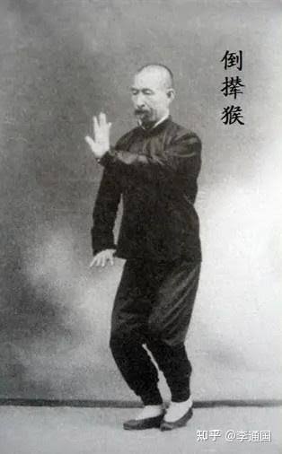 Sun Lu Tang pratiquant une posture du style Sun