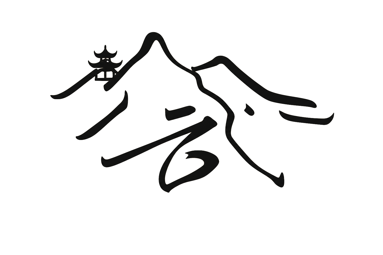 Logo du Village d’été